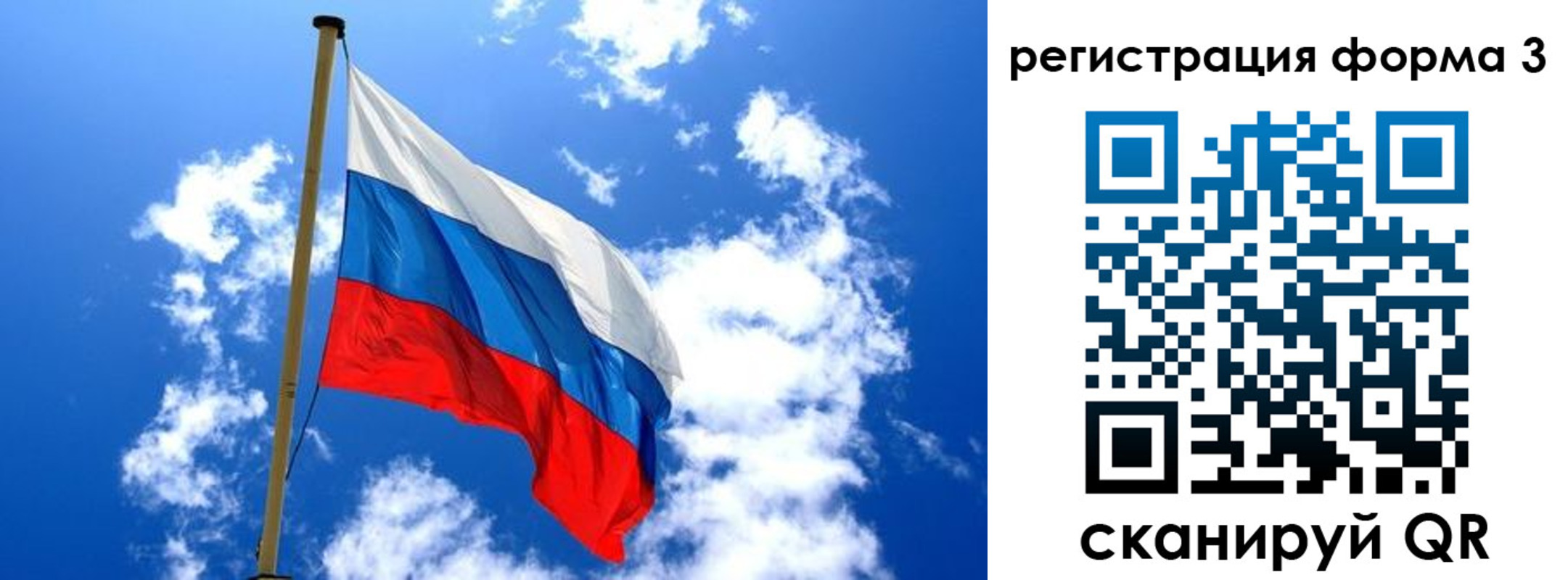 прописка от собственника в Кодинске