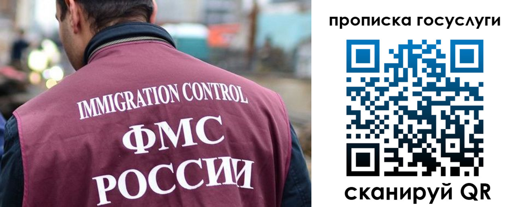 прописка для кредита в Кодинске